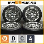 Jdm Deep-rimmed Work Seeker Cx 17-INCH 8J +60 PCD114.3 Wheels On Eagle No Tires. Fixed Price $1969.75.