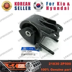 Genuine/oem 218302P500 Bracket Assy-transaxle Mtg For Kia Sorento. Fixed Price $98.06.