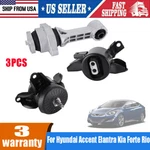 3X Hyundai Accent Elantra Kia Forte Rio Automatic Engine Motor & Trans Mount. Fixed Price $74.46.