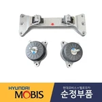 Genuine Transmission. Engine Mtg Bracket Lh+rh Set (3 Units) For G80 /fedex. Fixed Price $585.50.