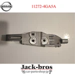 Nissan Genuine Oem Infiniti Engine Mounting Bracket 11272-4GA5A. Fixed Price $100.00.