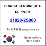Genuine 21820-2S000 Bracket-engine Mtg Support For Hyundai / Kia. Fixed Price $24.99.
