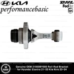 Genuine Oem 21950BY000 Roll Rod Bracket For Hyundai Elantra 21-23 Kia Niro 23-24. Fixed Price $67.50.