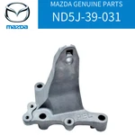 Genuine Mazda 2016-2024 MX-5 Miata Engine Mount Lh Left Bracket ND5J-39-031. Fixed Price $52.19.