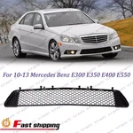 For 2010-2013 Mercedes-benz E300 E350 E550 Black Front Lower Honeycomb Grille. Fixed Price $35.00.