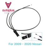 Engine Hood Release Cable For Nissan 370Z 2009-2020 3.7L V6 2-DOOR Models Us. Fixed Price $22.28.
