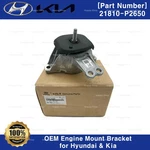 Genuine 21810P2650 Engine Mounting Bracket For Hyundai Santa Fe Kia Sorento. Fixed Price $127.30.