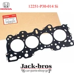 Honda Oem Head Gasket For 1999-2000 Civic Si B16A2 B16A3 Engines. Fixed Price $124.00.