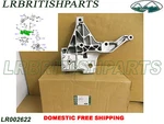 Genuine Land Rover Engine Mounting Support LR2 New LR002622. Fixed Price $155.00.