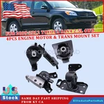 For 2009-2012 Toyota RAV4 2.5L 4WD 4PCS Engine Motor & Automatic Trans Mount Set. Fixed Price $76.99.