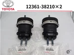 Lexus Genuine LS460 LS600H Front Insulator Engine Mounting 12361-38210 Set Of. Fixed Price $303.44.