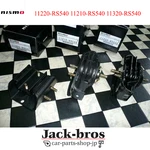 Nismo Genuine Oem Engine Mount L Set + Gear Box S13 S14 /S15 SR20DET. Fixed Price $705.00.