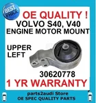 Volvo New Engine Mount Upper Left S40,V40. 30620778. Fixed Price $65.00.