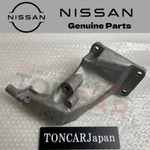Nissan Genuine Infiniti Awd Lh Drivers Side Engine Mount Bracket 11233-4GA5A. Fixed Price $96.36.