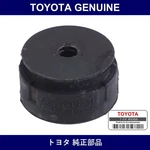 Genuine Toyota Damper Engine Part No. 12351-23010 (1235123010). Fixed Price $47.90.