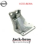 Nissan 2009-13 Awd G37 3.7 V6 Engine-front Mount Bracket Rh 11232-JK50A Stock. Fixed Price $172.00.