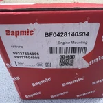1-PC Bapmic BF0428140504 Engine Mounting. Fixed Price $100.00.