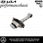 Genuine Oem 219502T100 Roll Rod Bracket For Hyundai Sonata 11-14 Optima 11-15. Fixed Price $77.40.